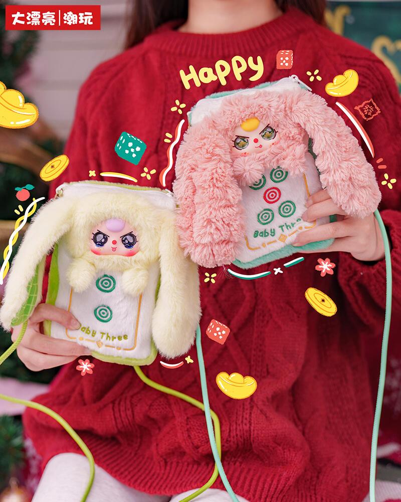 Baby Three Mahjong Phone Bag Plush Box， Bunny Plush Dolls，Soft Furry Collectibles，