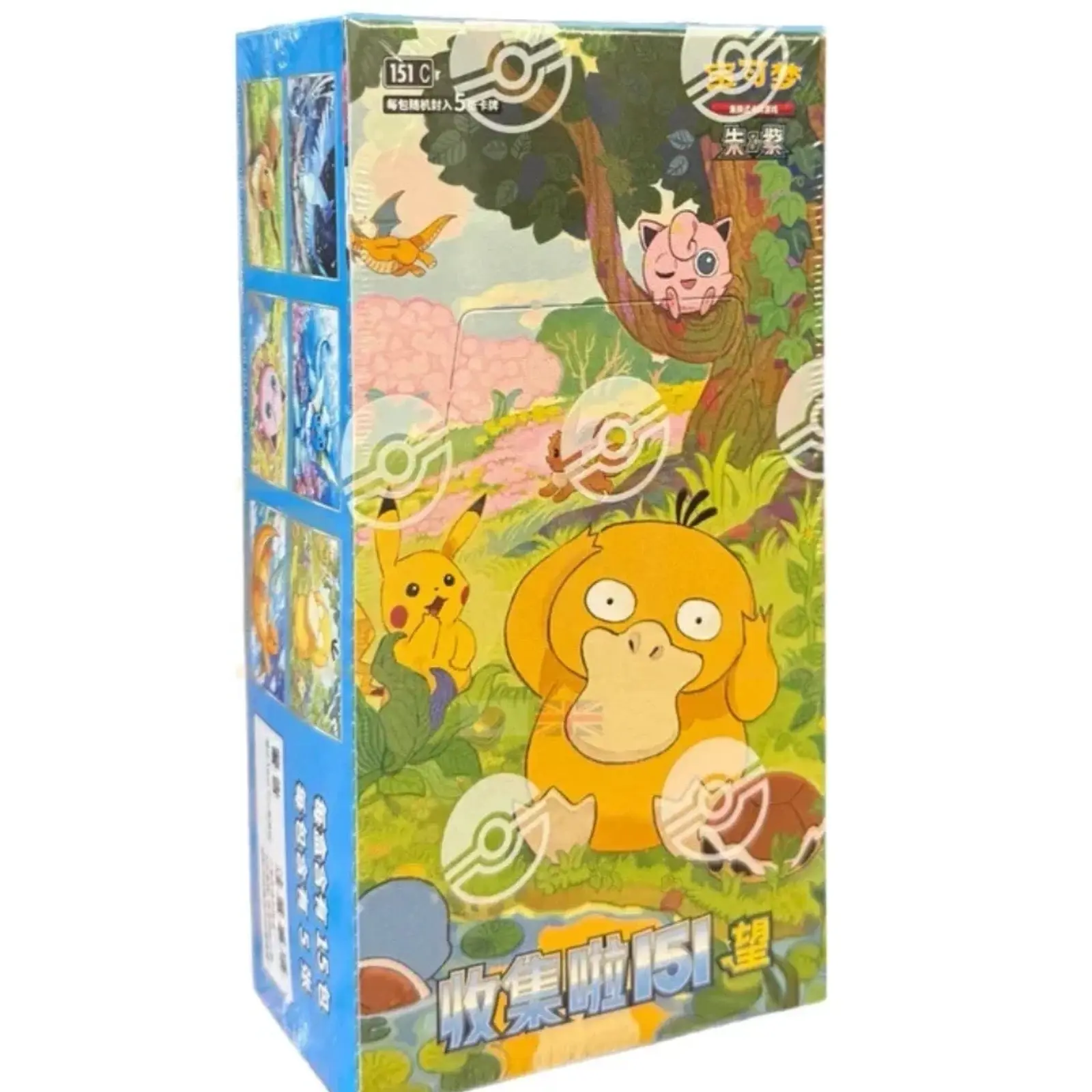 Pokemon TCG: Chinese 151 Vol 2 JUMBO Booster Box - TikTok Shop Pokemon TCG: Chinese 151 Vol 2 JUMBO Booster Box - TikTok Shop