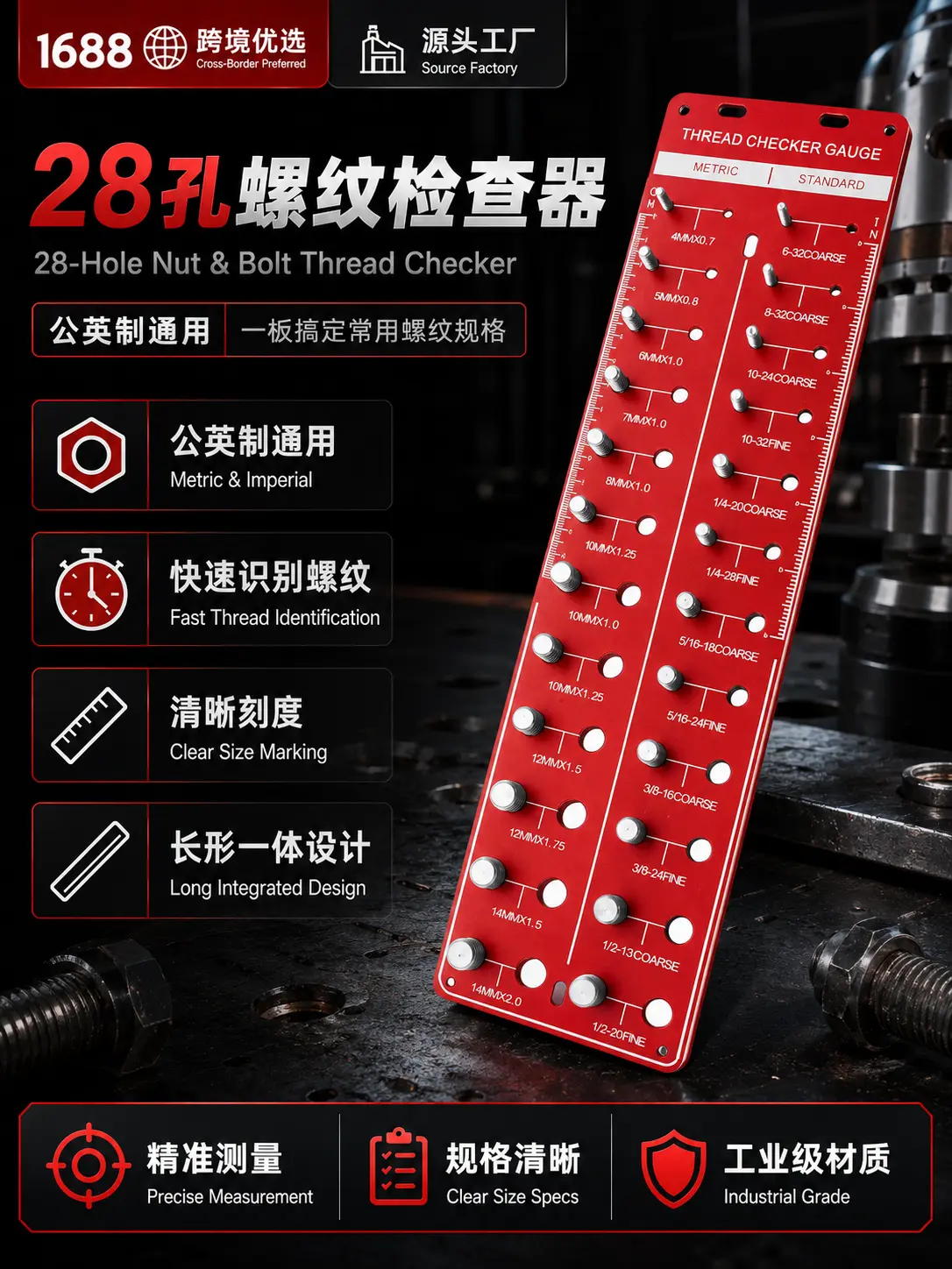 Nut and Bolt Thread Checker, Universal Bolt Size and Thread Gauge, Identification Tool for Hex Cap Screws and Hardware #GLOBAL PICKS