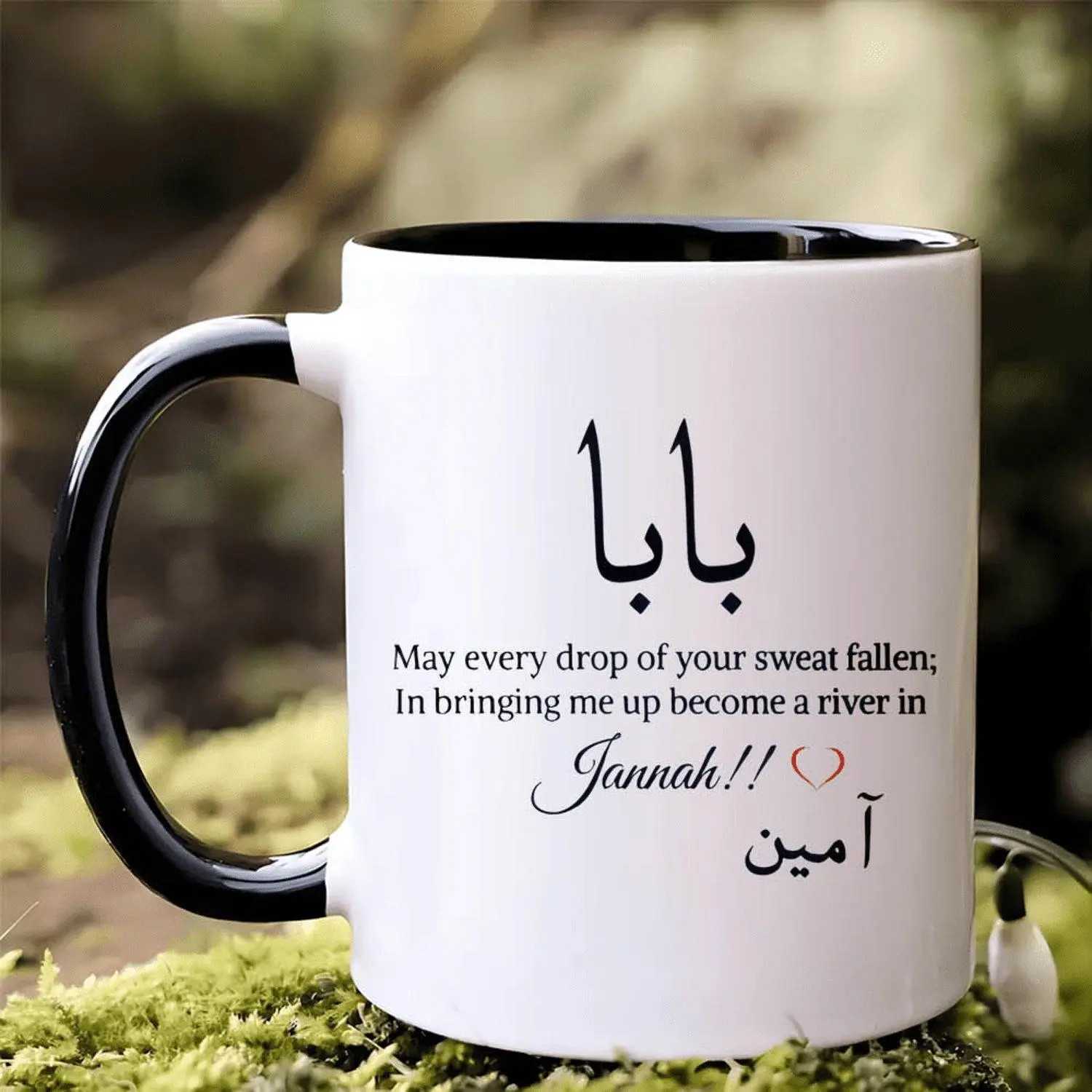 1pc Islamic Quote Arabic Coffee & Tea Cup with "May Your Sweat Become Rivers in Jannah" - 11oz Durable Ceramic Mug, Dishwasher Safe Muslim Gift for &, Islamic Gifts for, Daily Use