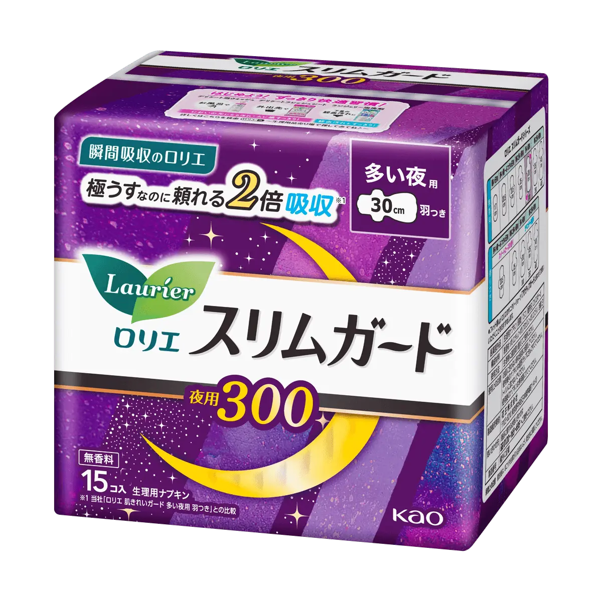 Laurier Slim Guard Heavy Flow Unscented Feminine Period Pads with Wings, 11.81 inch, 15ct