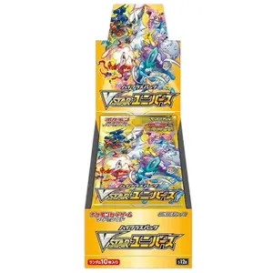 SEALED Vstar Universe Booster Box