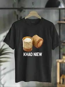 100% Cotton Sticky Rice | Khao Niew | Laos Thai Food Culture T-Shirt Short
