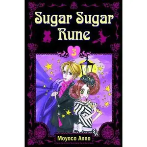 USED-Sugar Sugar Rune 3 by Moyoco Anno (Paperback)