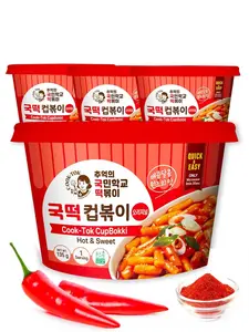 Korean Food Cooktok Cup Tteokbokki (Hot & Sweet Halal, 4Cups) All in one, Instant Tteokbokki, Rice Cakes and Seasoning Powders, Quick and Easy to Prepare, Ready in minutes