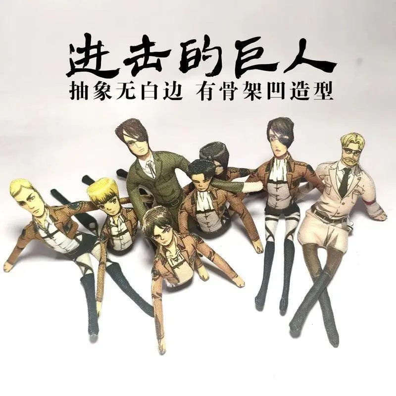 Attack on Titan Shingeki No Kyojin Cosplay Plush Doll - Flexible Iron Wire Stuffed Figure, Abstract Prop Decorative Toy with 1-2cm Error, 1 To 2Cm Error