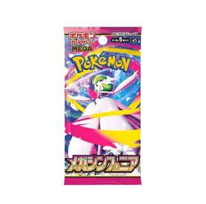 Mega Symphonia m1S Booster Pack [Case Fresh]