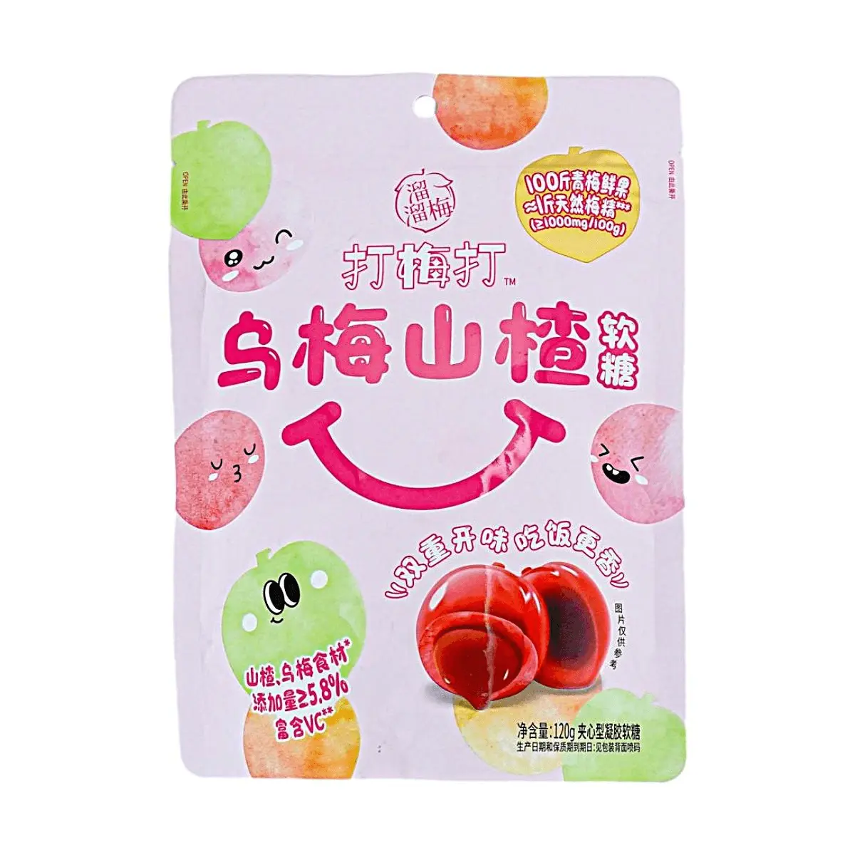 LIULIUMEI Vitamin C Rich Hawthorn Plum Gummy Candies, 120g - Natural Extracts Snacks with Sweet Sour Taste, Vitamin C Boost for Adults & Kids
