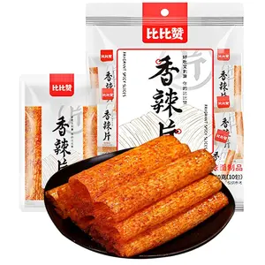 Phuumy Spicy Latiao Snack Variety Pack 10 Packs 6.35oz, Chinese Style Chili Wheat Strips, Individually Packed, Ready to Eat Savory Snack