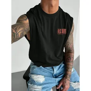 Men's wide-shoulder trendy sleeveless vest, Japanese ramen pattern printing, suitable for spring and summer, vacation, carnival wear, friends gathering daily wear tops, creative DIY men's vest T-shirt