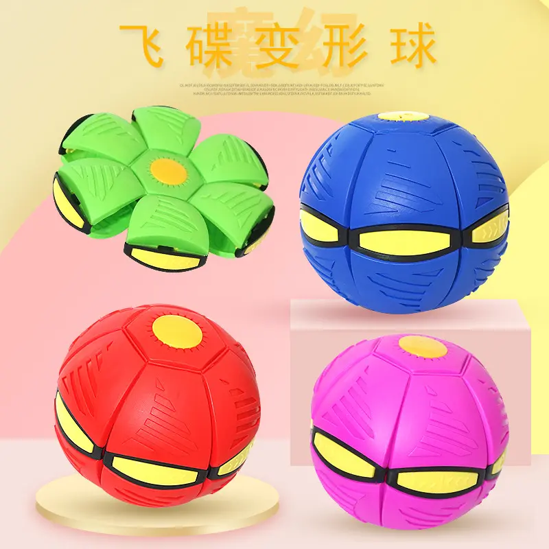 Elastic stepping ball, frisbee ball, foot-deformed ball, children's educational toys, outdoor sports ball toys, street stall toys