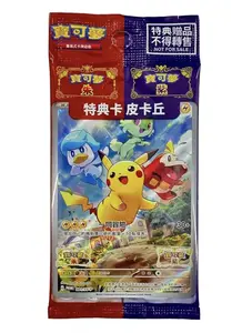 Pokemon Chinese 2025 Promo 4-SKU Bundle - Pikachu, Leafeon, Glaceon & Arceus Special Promo Card Sealed Packs