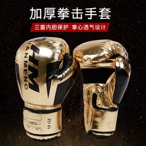Adult boxing gloves, Thai boxing and Sanda tear-resistant PU boxing gloves, fighting competition gloves