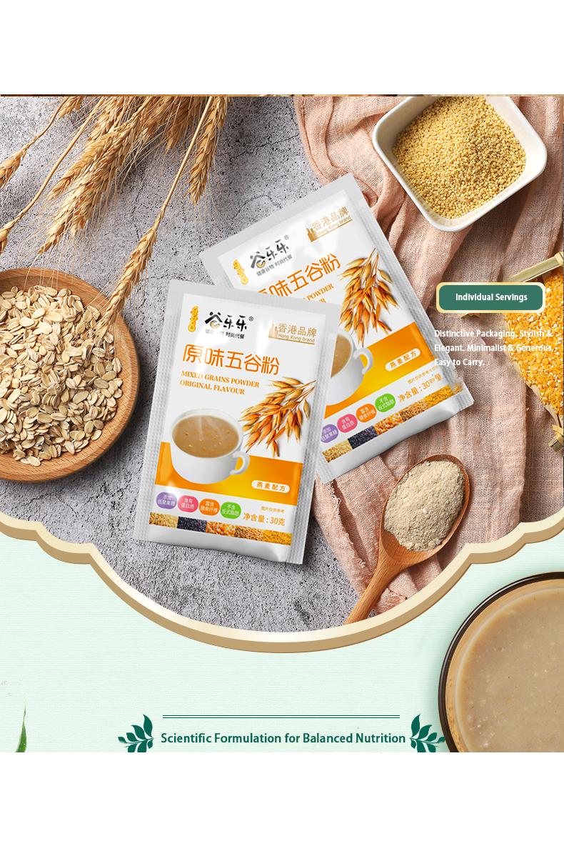 Mxed Grains Powder (Oroginal Flavour)