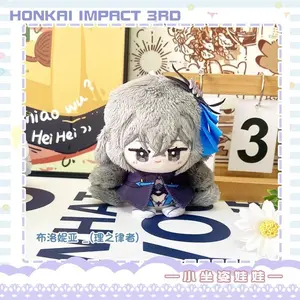 Anime Honkai: Star Rail Plush dolls Anaxa Mydei Phainon Aglaea Cifera Sunday Aventurine Cerydra Robin Kids gifts toys Key Chain