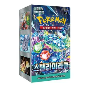 (Korean) Pokémon TCG: Stellar Miracle Booster Box