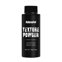 Texture Powder