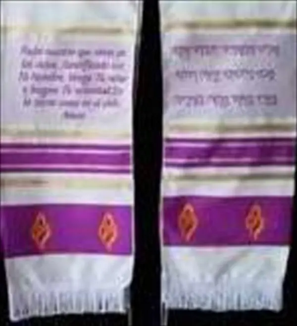 Holy Land Gifts Acrylic Prayer Shawl Tallit - 63x15in Rectangular, Lord's Prayer Text, Striped Design, Fringed Tassel Trim, Flame Motif, Metallic Gold, Finished Edges, Hebrew-Spanish, for Ceremonial Occasions