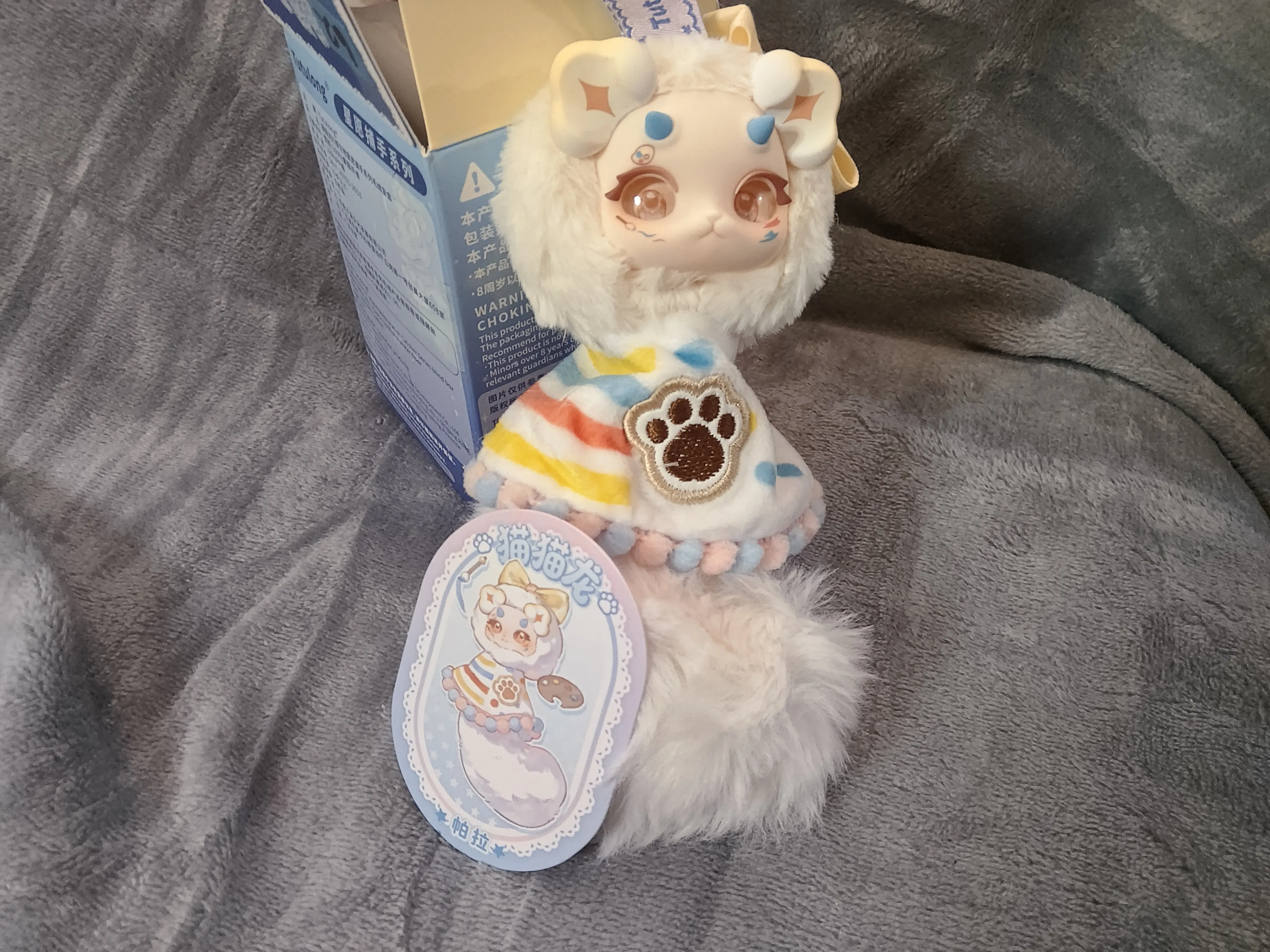 Tutulong Keychain Para White Wish Catcher series small plush