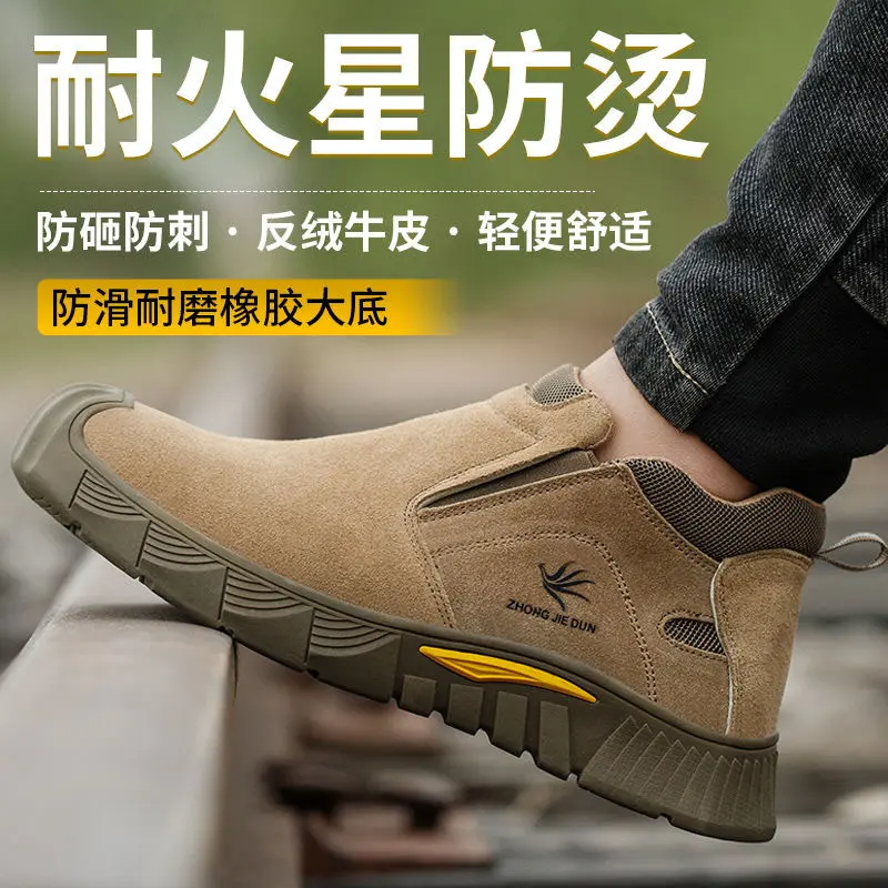 191 Sand Color Four Seasons Model [Anti-