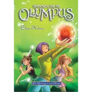 USED-Gevangene van de onderwereld (Kinderen van de Olym by Elena Kedros (Hardcover)