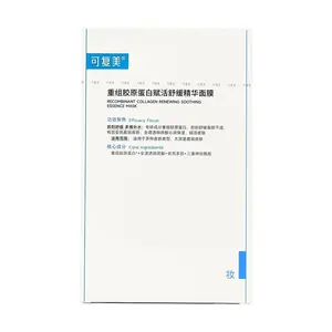 KOMFYMED Recombinant Collagen Soothing Mask - Hydrating, Barrier Repair, Redness Relief - 5 Sheets
