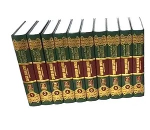 Tafsir Ibn Kathir 10 Volume Full Set (Quran Tafseer) By Darussalam