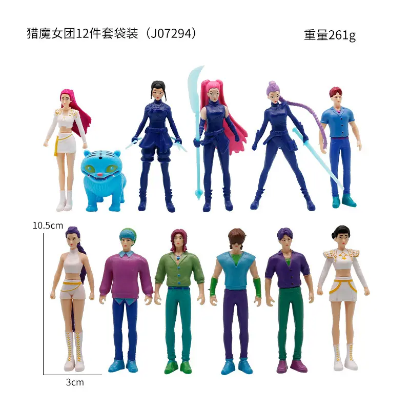 Witch Hunters 12-piece bag