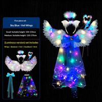 New Wings (Five-piece Set) Luminous Sky Blue