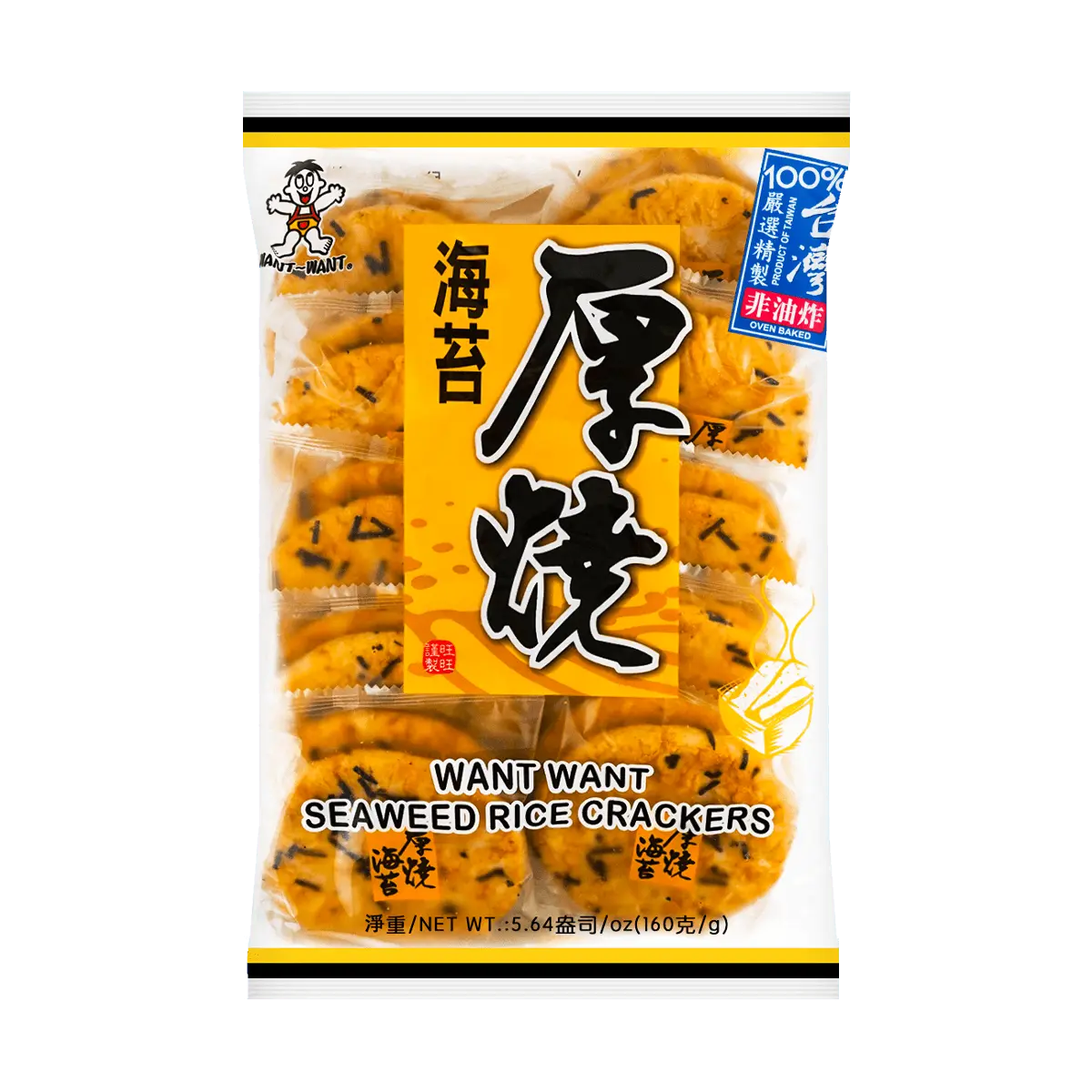 WANT WANT Japanese Seaweed Rice Crackers 160g - TikTok Shop