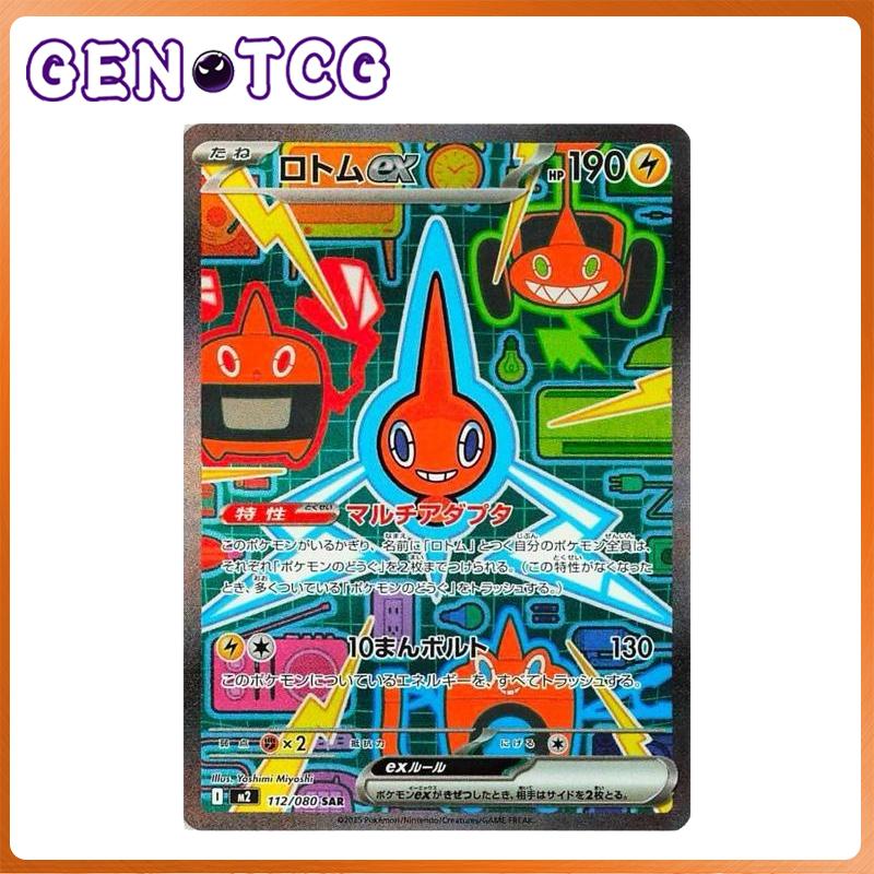 Pokemon pack pack cards Card pokemon ecollectibles ium collection M2-JPN Inferno X Booster Box - Shipped Sealed - 30 Poké Booster Packs Poke TCG Scarlet & Violet Trick or Trade terastal festival pok è t cg inferno booster box card colosseum 151 Myster