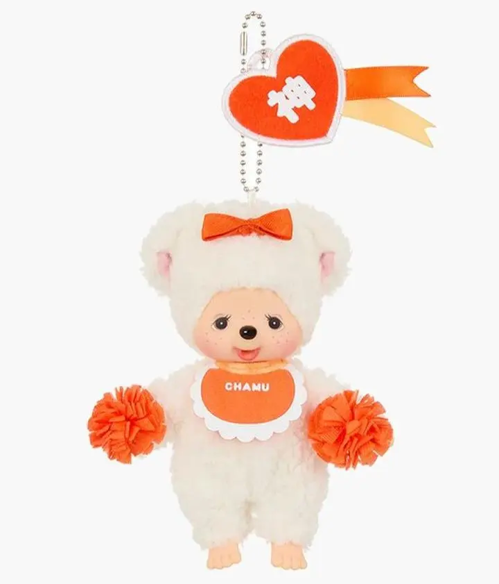Monchhichi - Chamu Cheerleader - Bag Charm Keychain