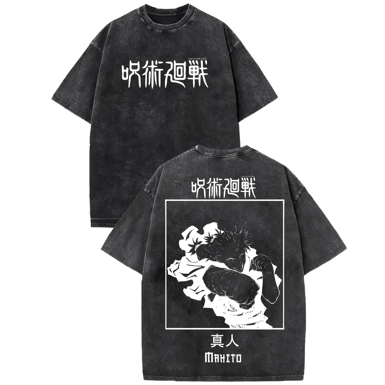 Men's Vintage Washed Casual Short-Sleeve T-Shirt - Round Neck, Fitted Cut, Jujutsu Kaisen Mahito Villain Cartoon Graphic Print, Multi-Size Anime Streetwear Top, Sport Look, All-Season Retro Menswear Gift Idea, Shortsleeve, Crew Neck