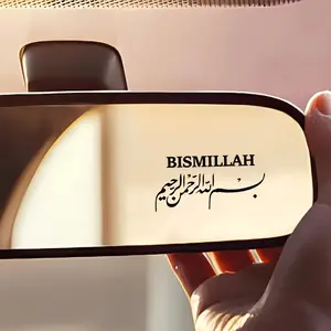 1pc Arabic Islamic Car Sticker | Die-Cut Waterproof Vinyl Sticker for Hard Hat, Laptop, Water, Phone Case, Cars | Self-adhesive, Glossy End, Suitable for Wood, Glass, Metal, Ceramic Surfaces