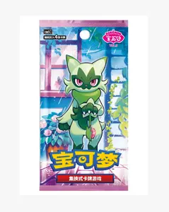 Pokemon Chinese Gem Pack 5