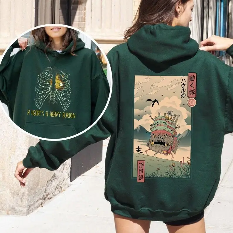 A Heart's A Heavy Burden 2 Sided Hoodie, 2 Sided Howl’s Moving Castle Sweatshirt, Studio Ghibli Shirt, Anime Graphic Tee