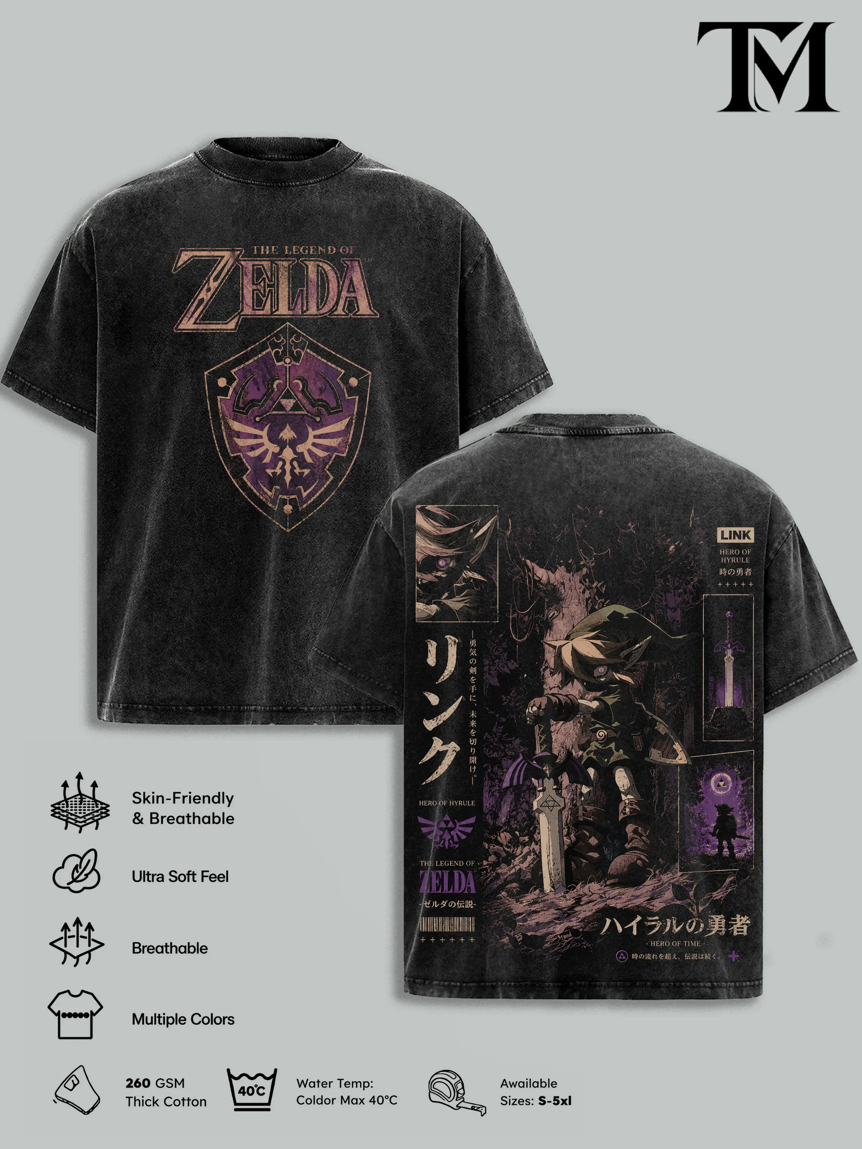 The Legend of Zelda Vintage Washed Oversized T-Shirt, Link Hero of Hyrule Graphic Tee, Hylian Shield Master Sword Gaming Shirt, Heavyweight Cotton Retro Fantasy Streetwear, Unisex Gift For Zelda Fans