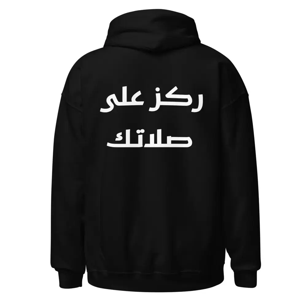 arabic hooded sweatshirt Mインボイス付き 24434 Code To Jannah Hoodie Arabic Unisex - TikTok Shop