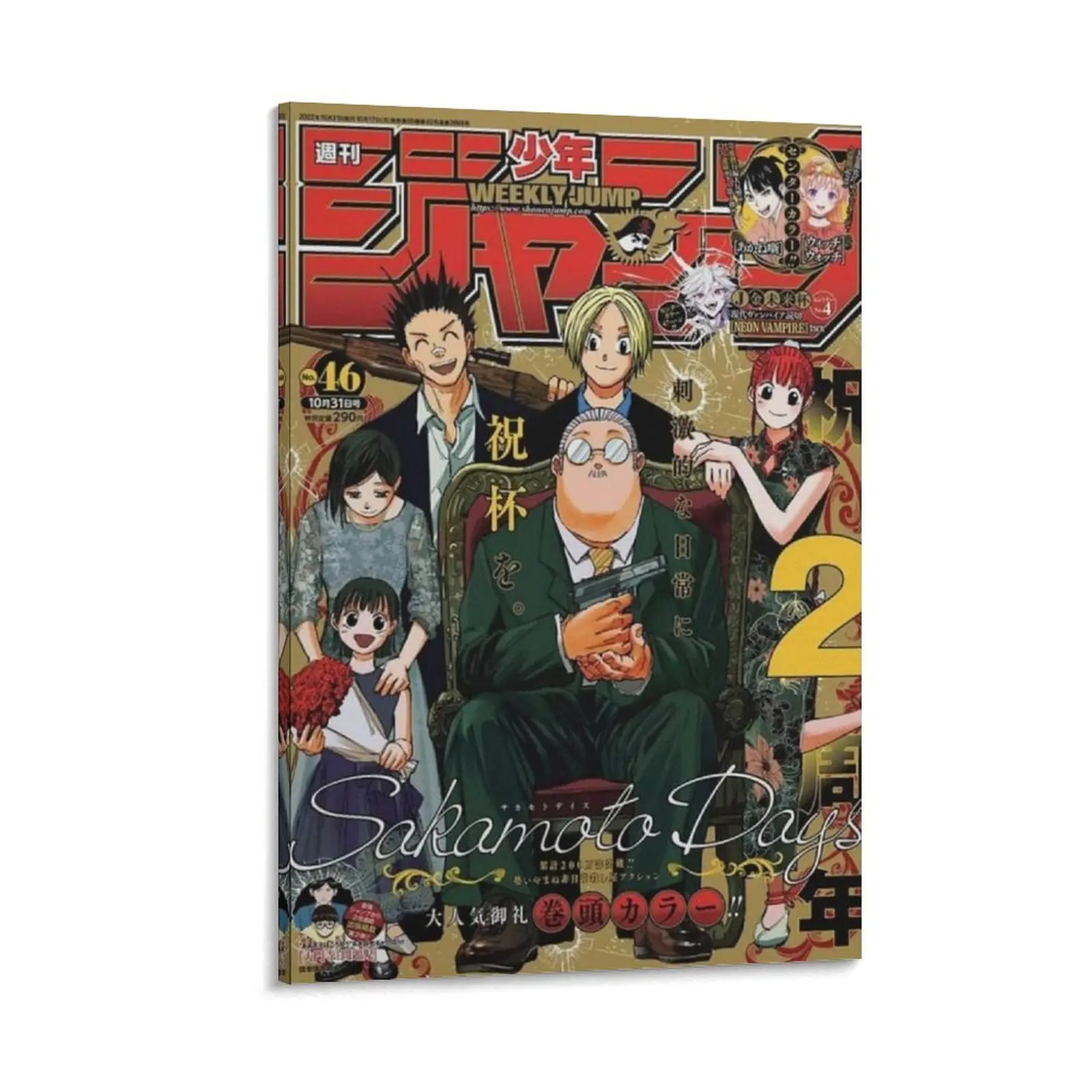 Anime Sakamoto Days Poster 9 Canvas Poster Bedroom Decor Sports Landscape Office Room Decor Gift Frames Wall Ornaments Decoration