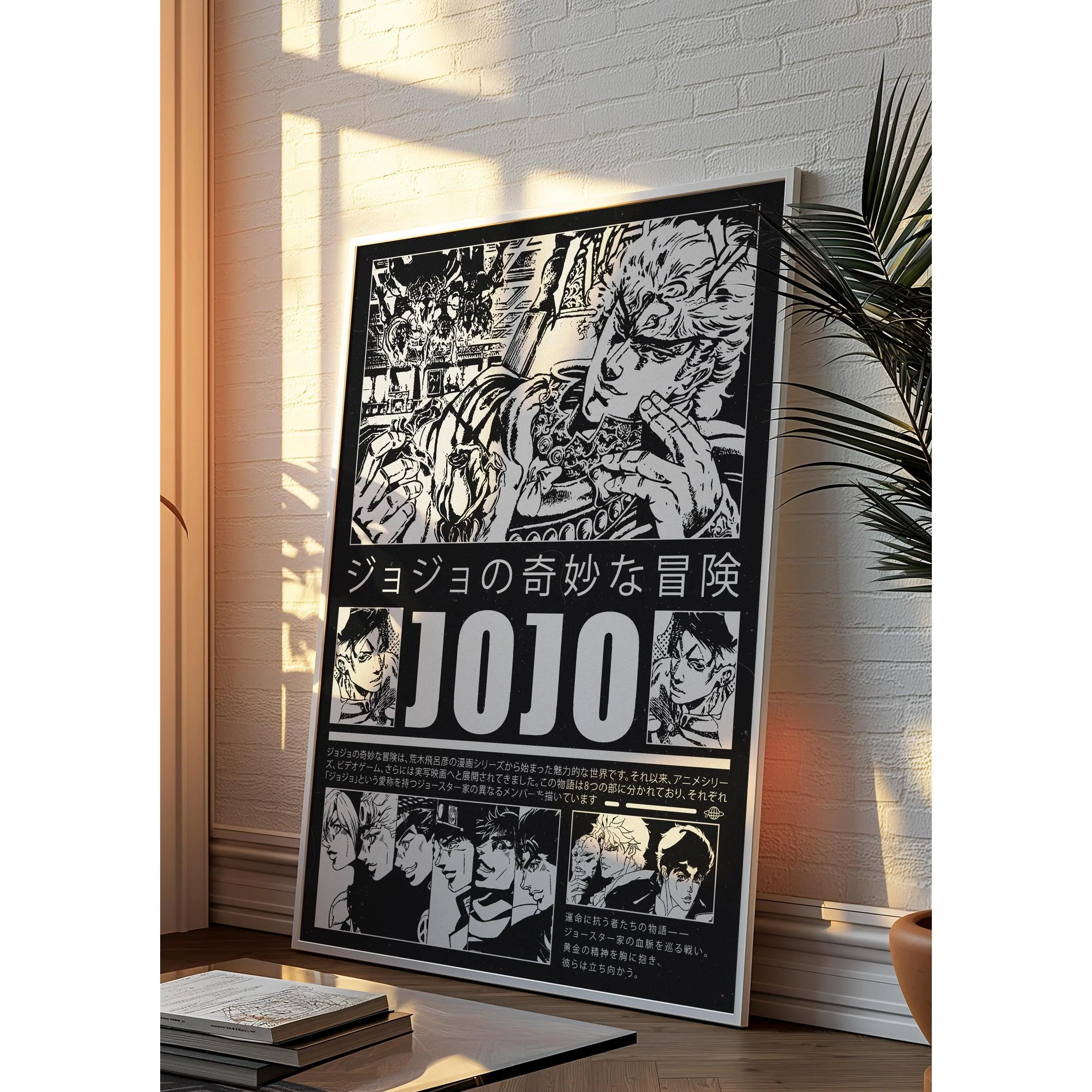 JoJo's Bizarre Adventure Poster - Jojo Bizarre Adventure Anime Poster - Manga Aesthetic Panels - Joestar family artwork