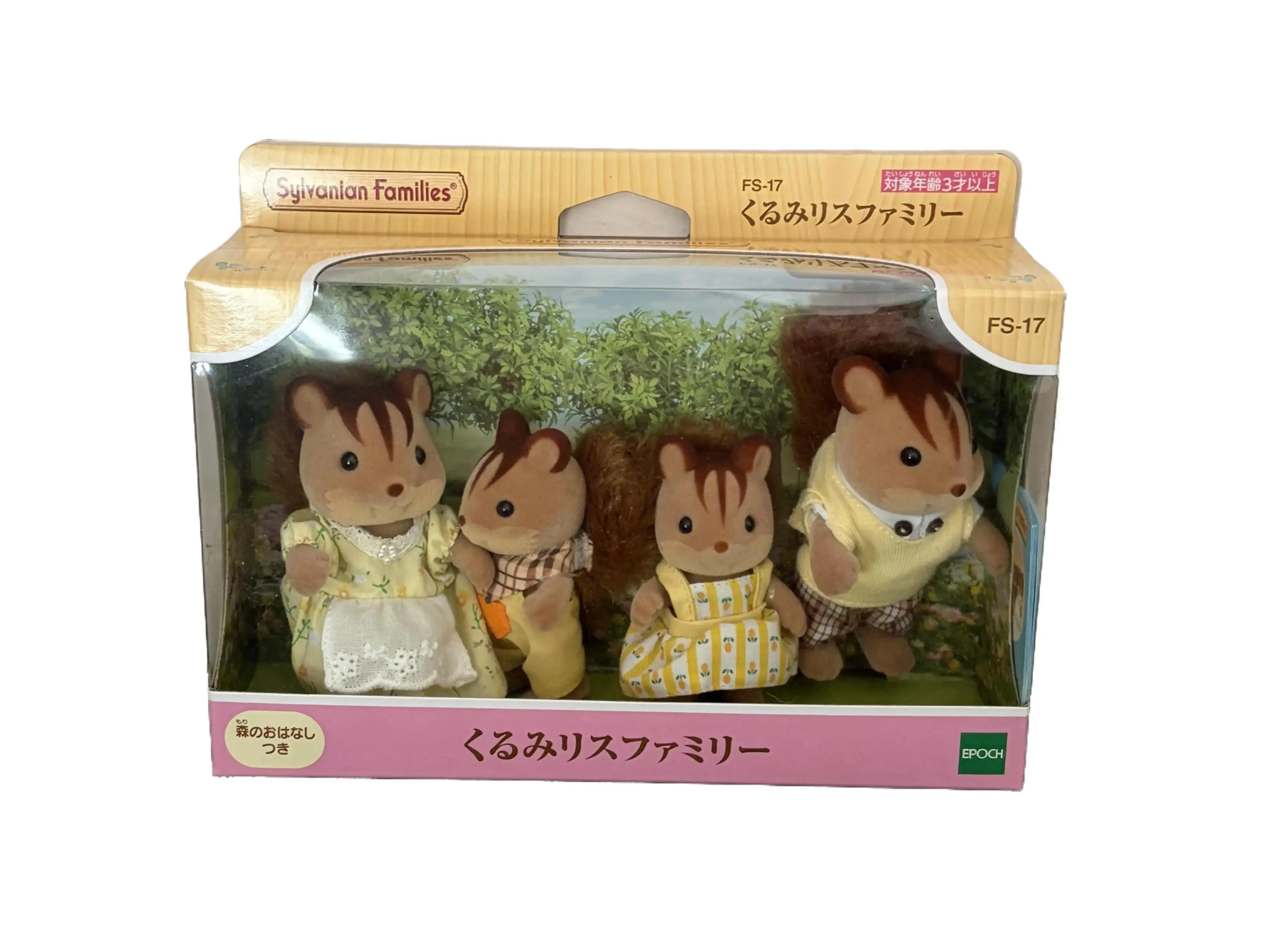 Sylvanian Families Walnut Squirrel Family FS-17 Set Calico Critters
