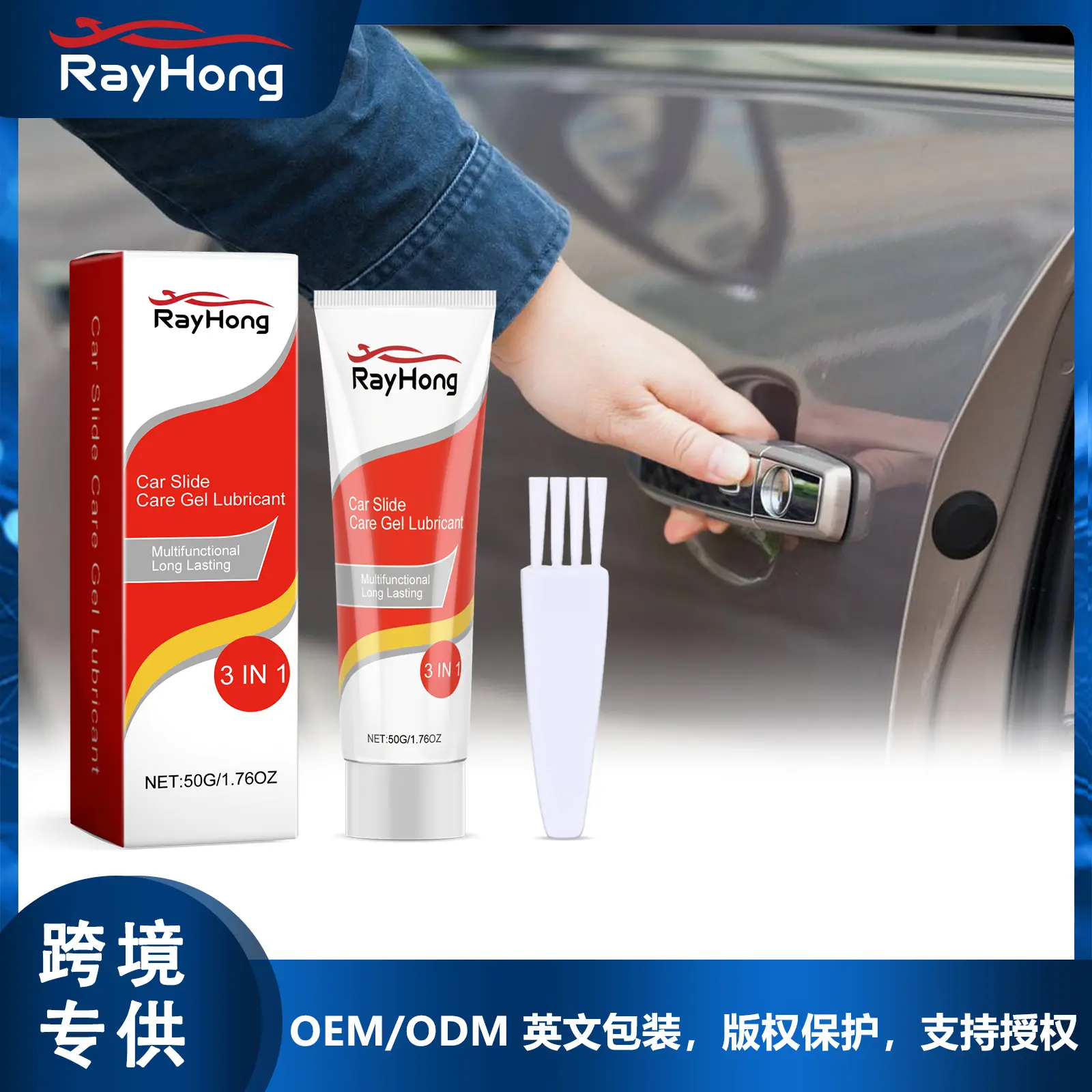 Automotive maintenance lubrication gel for hinges, track systems, sunroof tracks, and lubrication to prevent clogs, squeaks, and other noises.