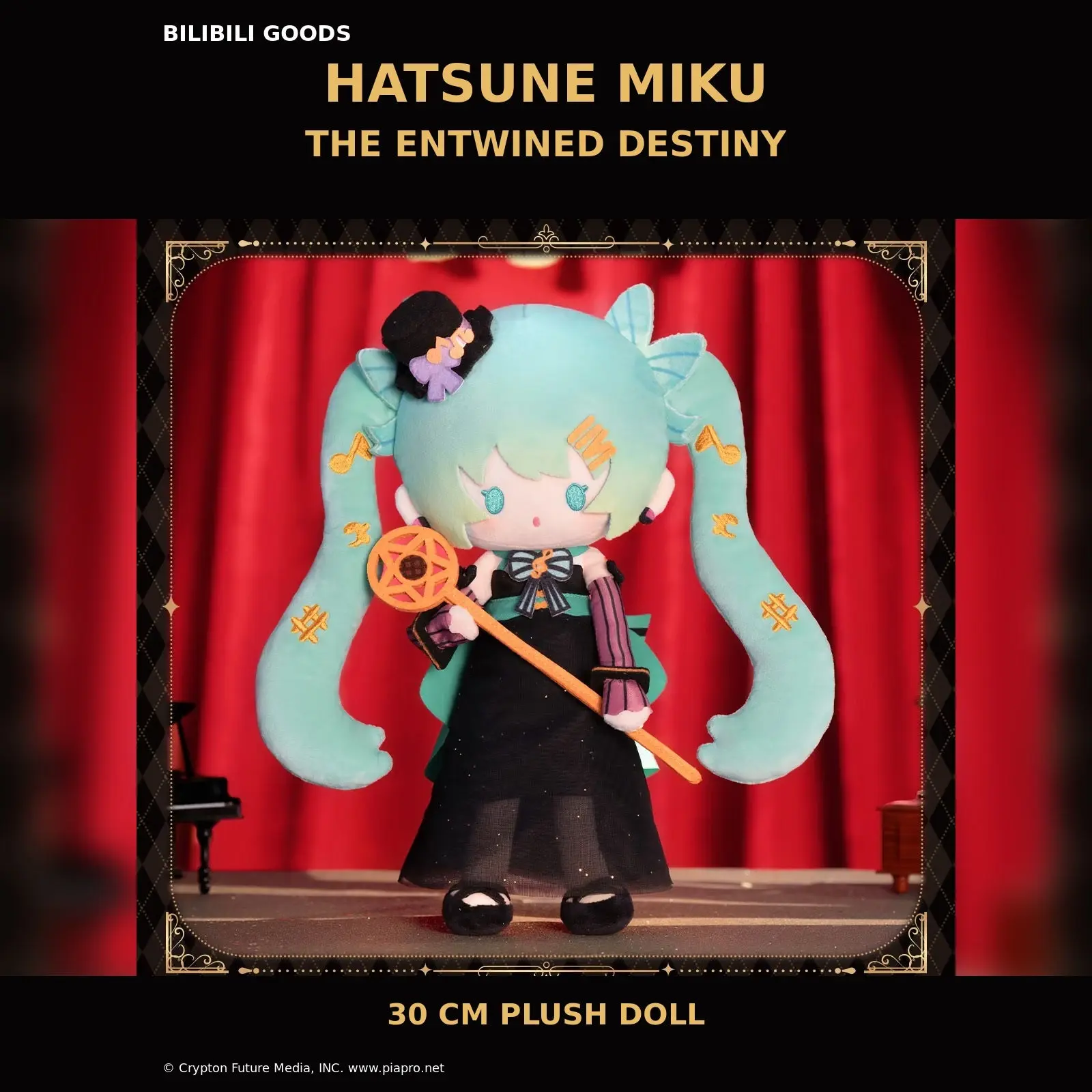 Bilibili Goods Hatsune Miku The Entwined Destiny 30cm Plush Doll