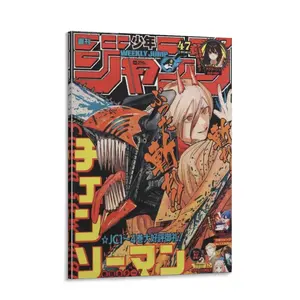 Japanese Anime Chainsaw Man Poster Manga Covers Canvas Poster Prints Wall Art Room Aesthetics Decor