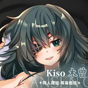 Anime Kantai Collection Kiso Double-Sided Print Hing Body Pillowcase Otaku Cosplay Pillow Cover