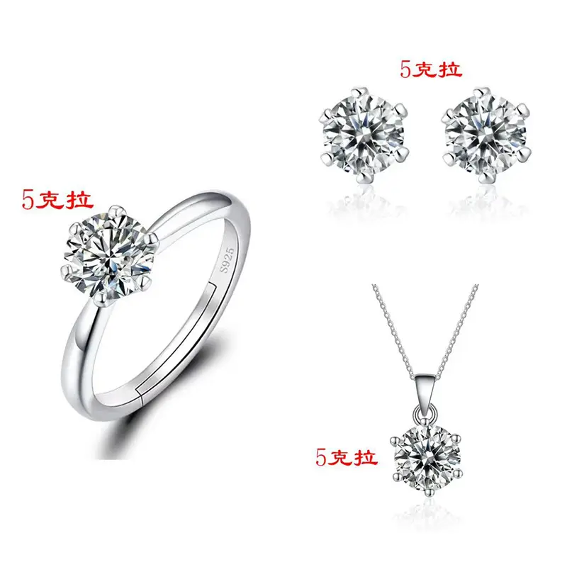 Classic 6 Claw 5 Carat Three Piece Set