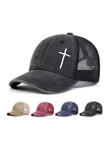 Unisex Washed Cross Net Mesh Baseball Cap, Adjustable Snapback Outdoor Sun Protection Hat, Casual Fitted Plain Design for Spring & Fall Travel