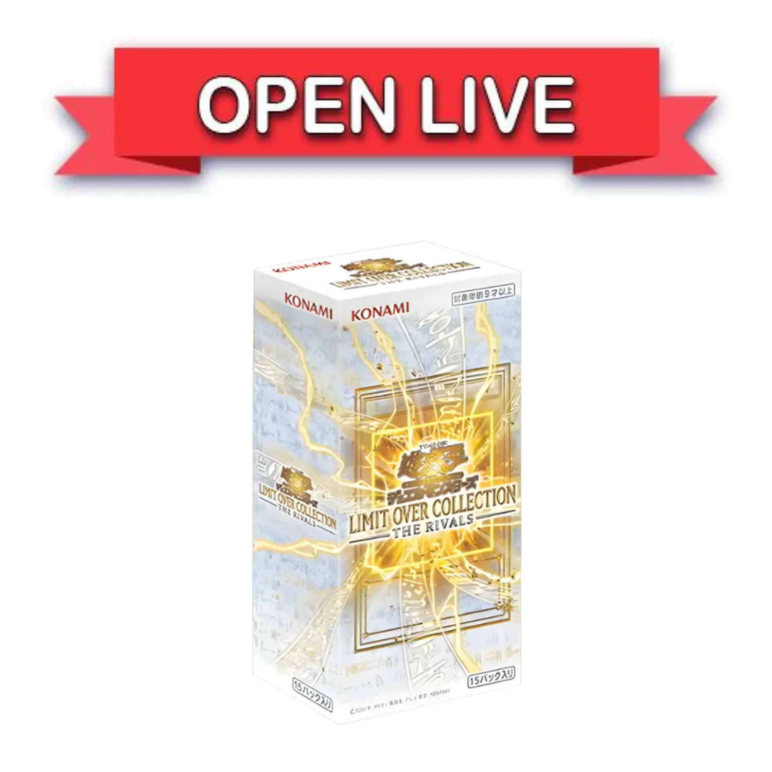 Yu-Gi-Oh! Limit Over Collection: The Rivals Booster Box Japanese