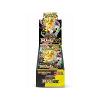 Booster Box