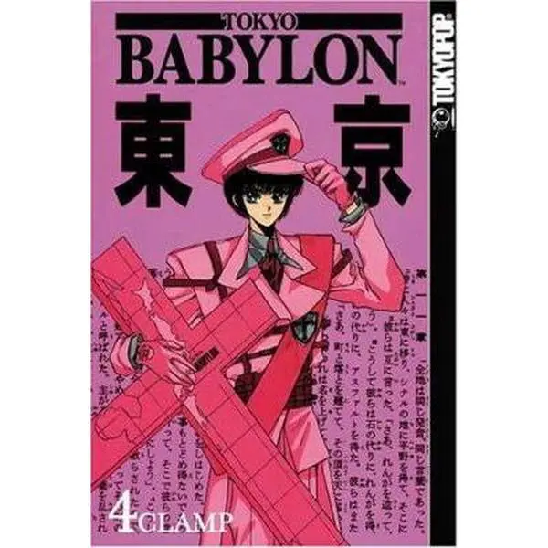 USED Book - Tokyo Babylon, Vol. 4 by Clamp (Paperback) - english